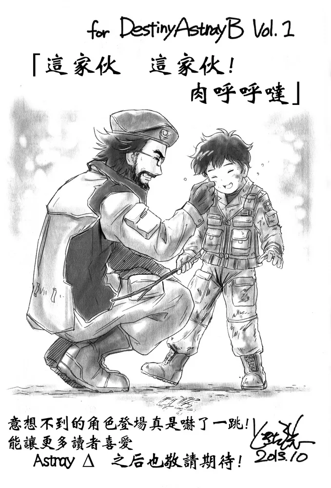SP-05 第15页