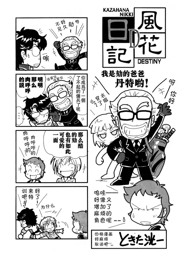 SP-05 第16页