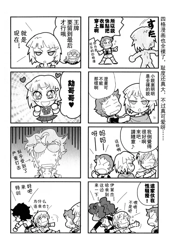 SP-05 第17页