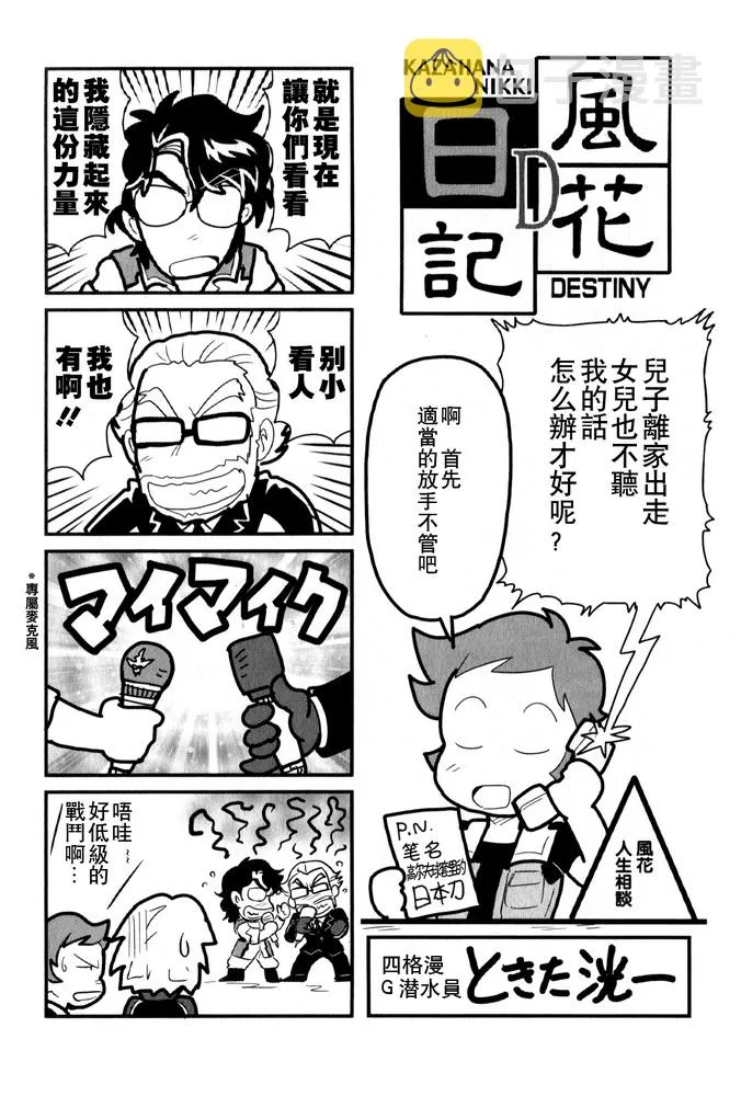 SP-05 第18页