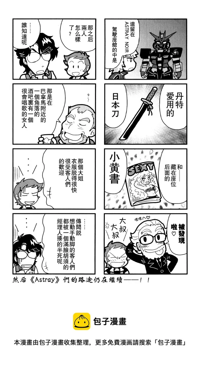 SP-05 第19页