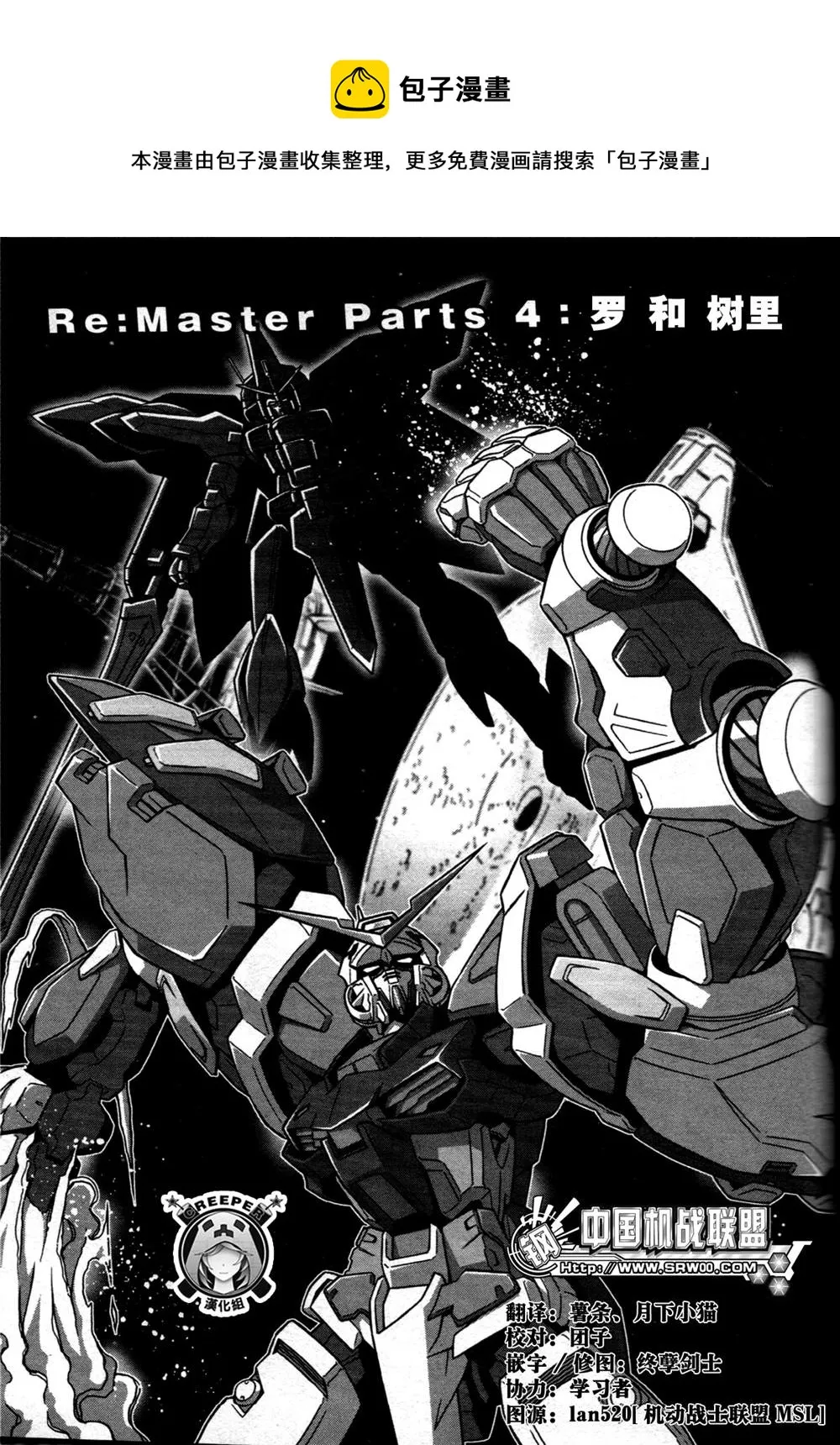 SP-04 第1页