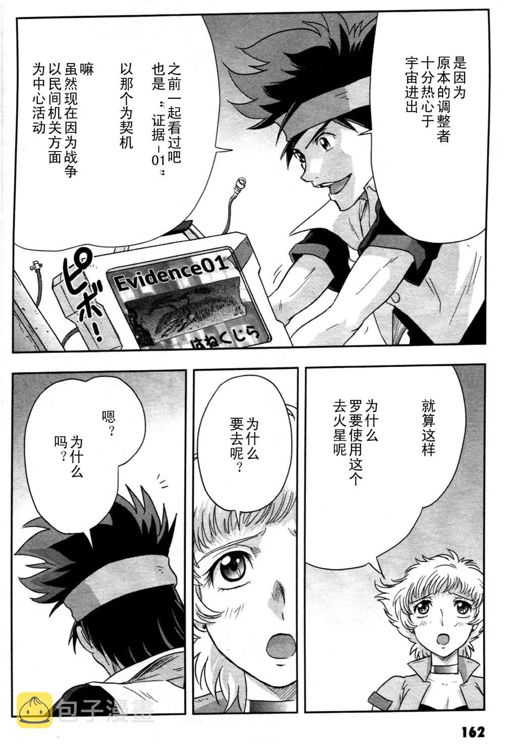 SP-04 第2页