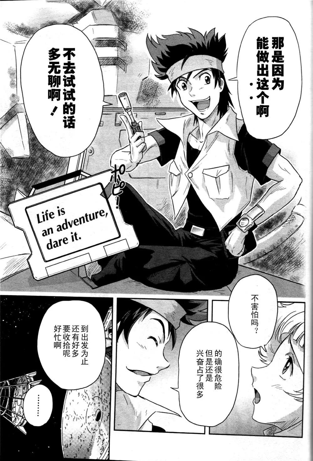 SP-04 第3页