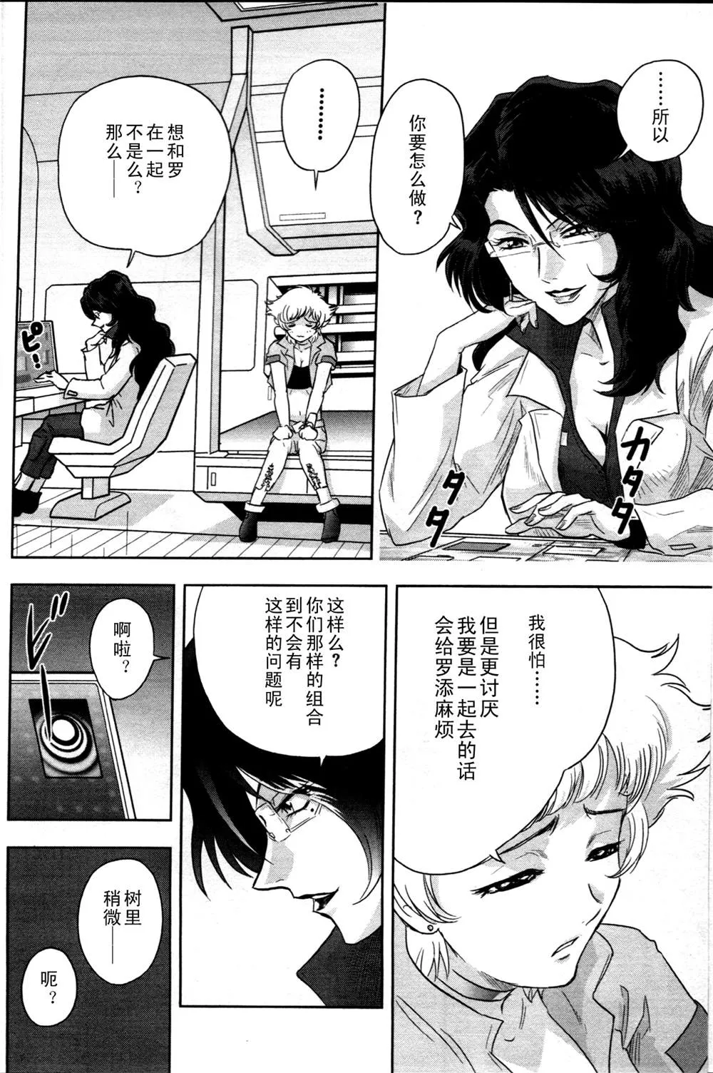 SP-04 第4页