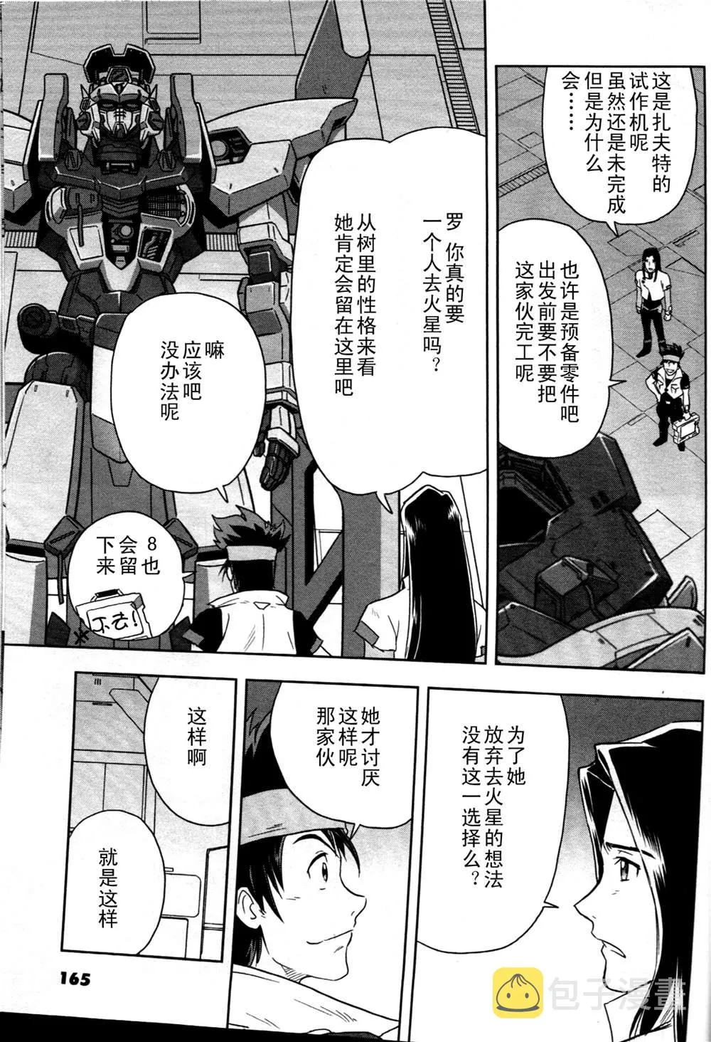 SP-04 第5页