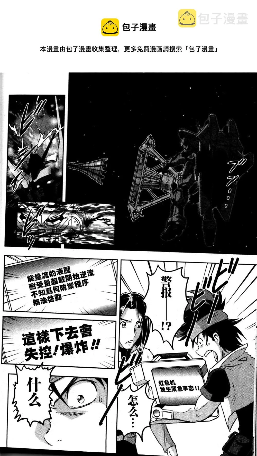 SP-04 第6页