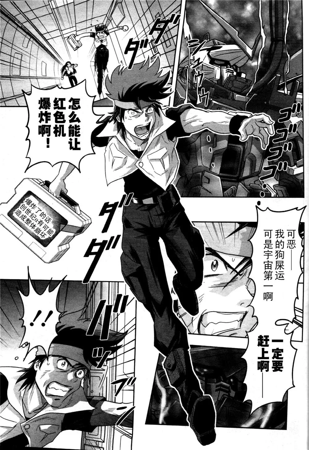 SP-04 第7页