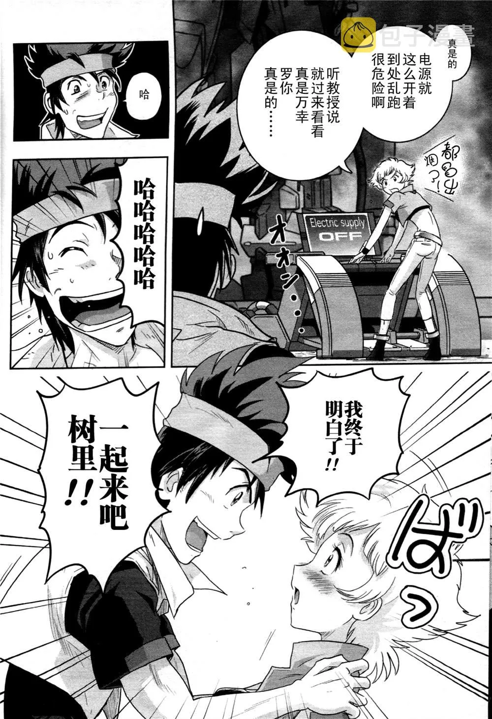 SP-04 第8页