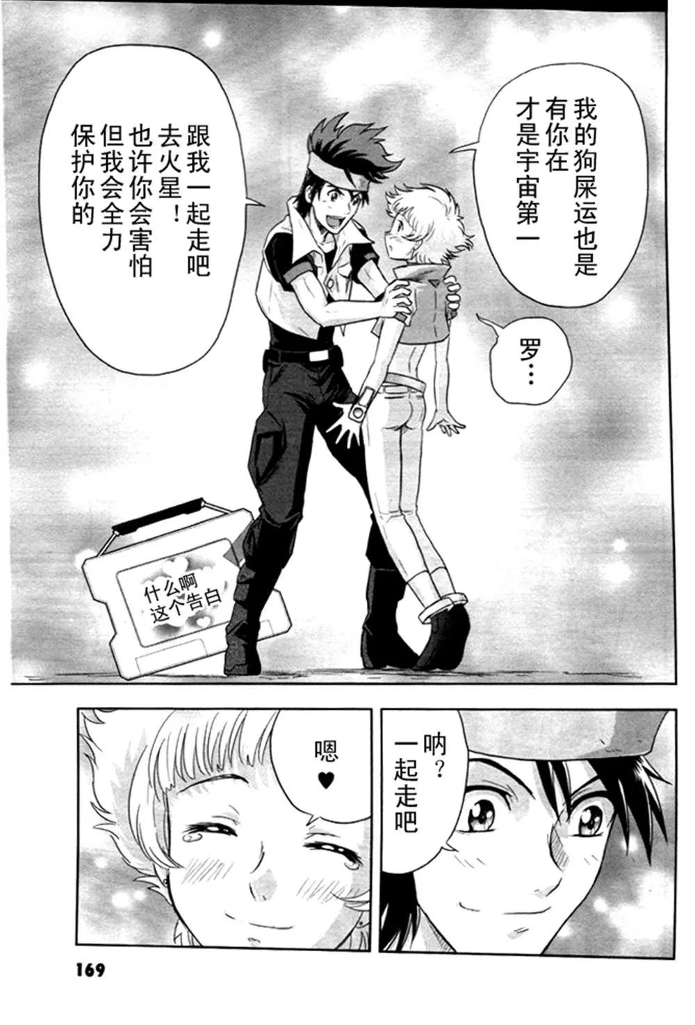 SP-04 第9页