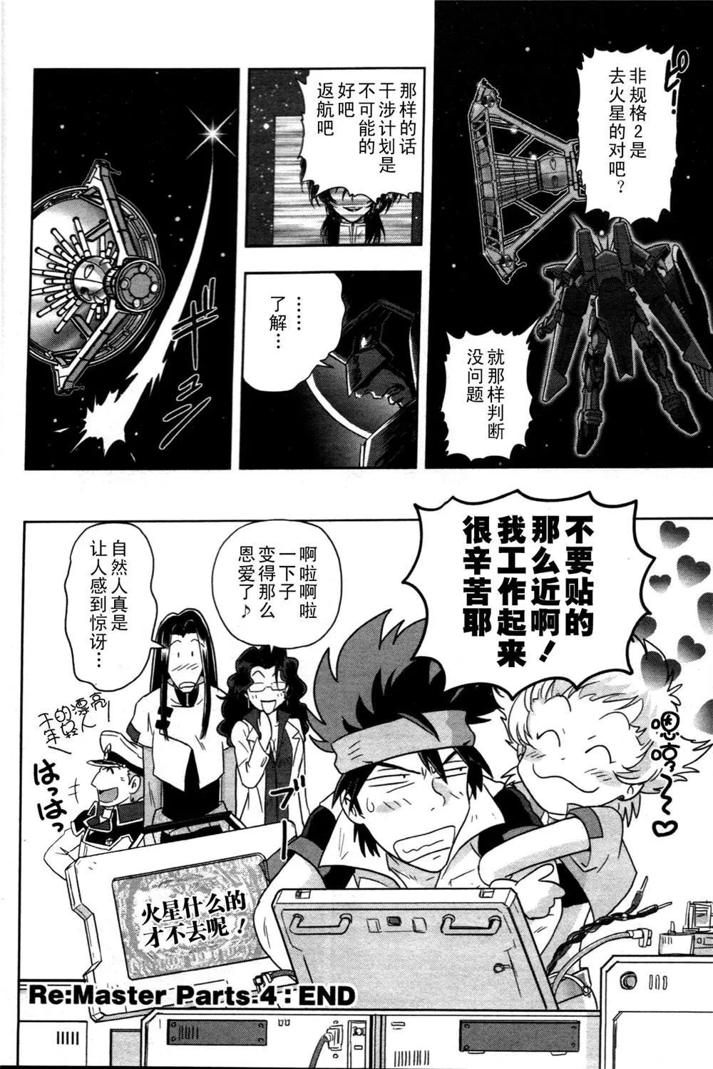 SP-04 第10页