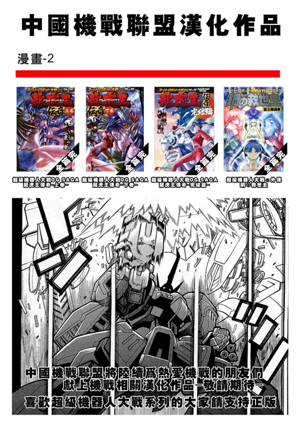 SP-04 第12页