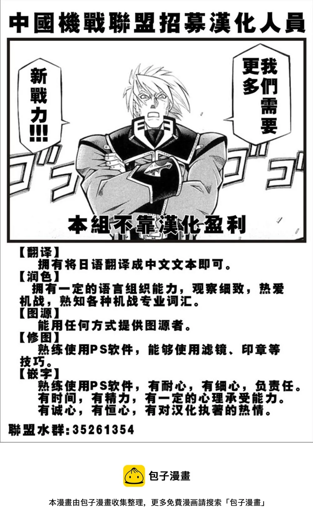 SP-04 第14页
