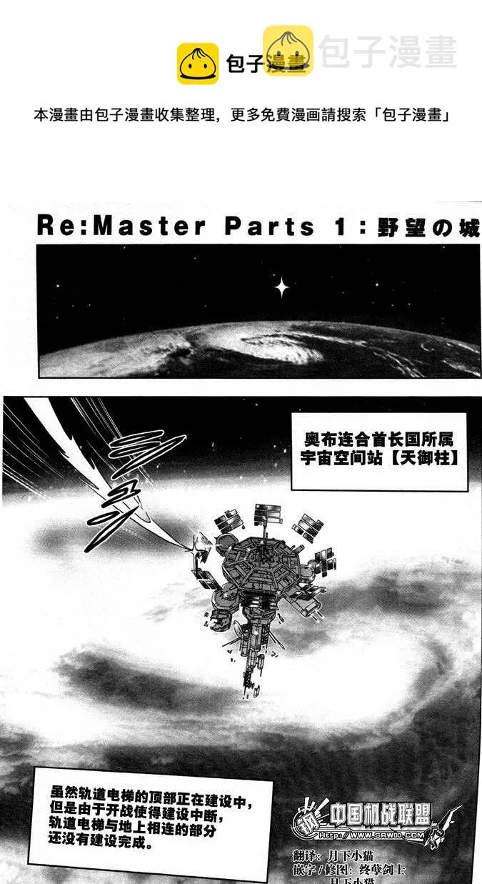 SP-03 第1页