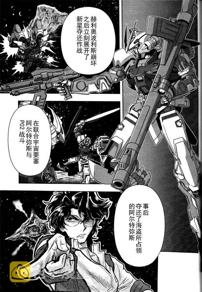SP-03 第4页
