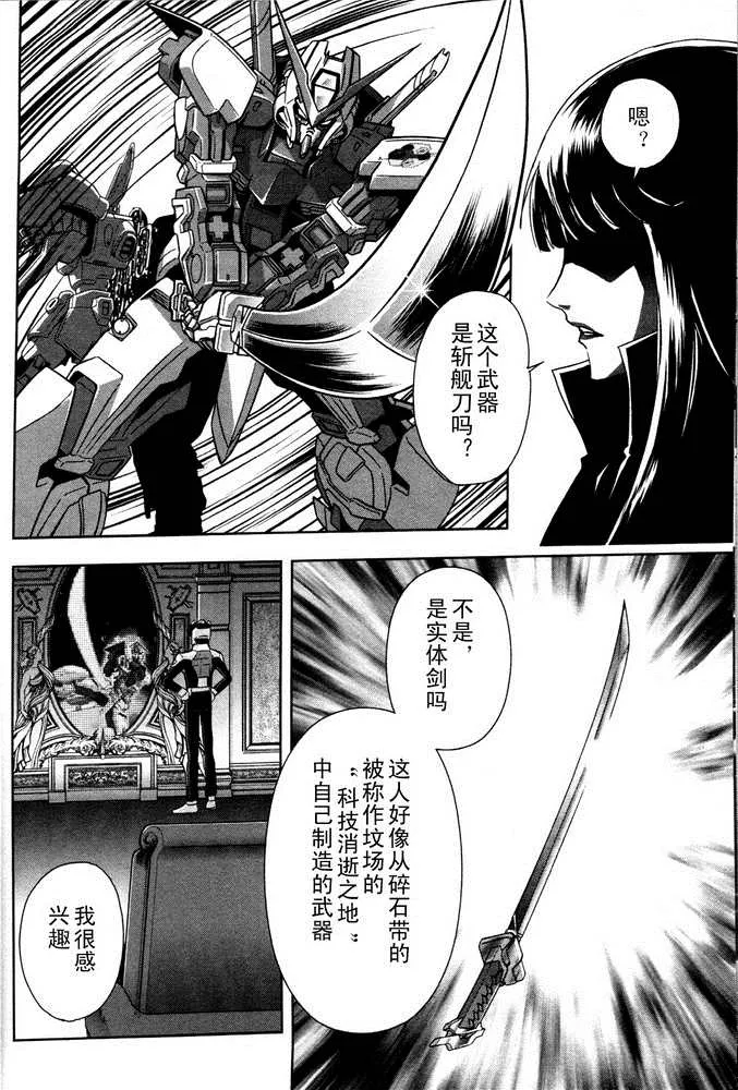 SP-03 第7页