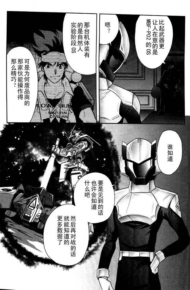 SP-03 第8页