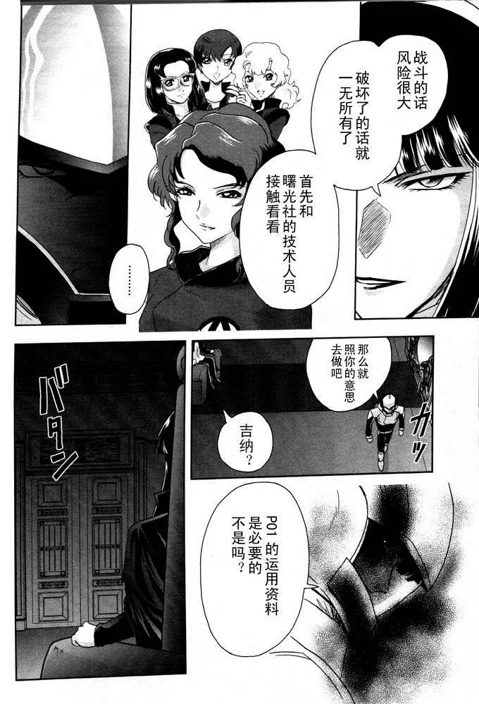 SP-03 第9页