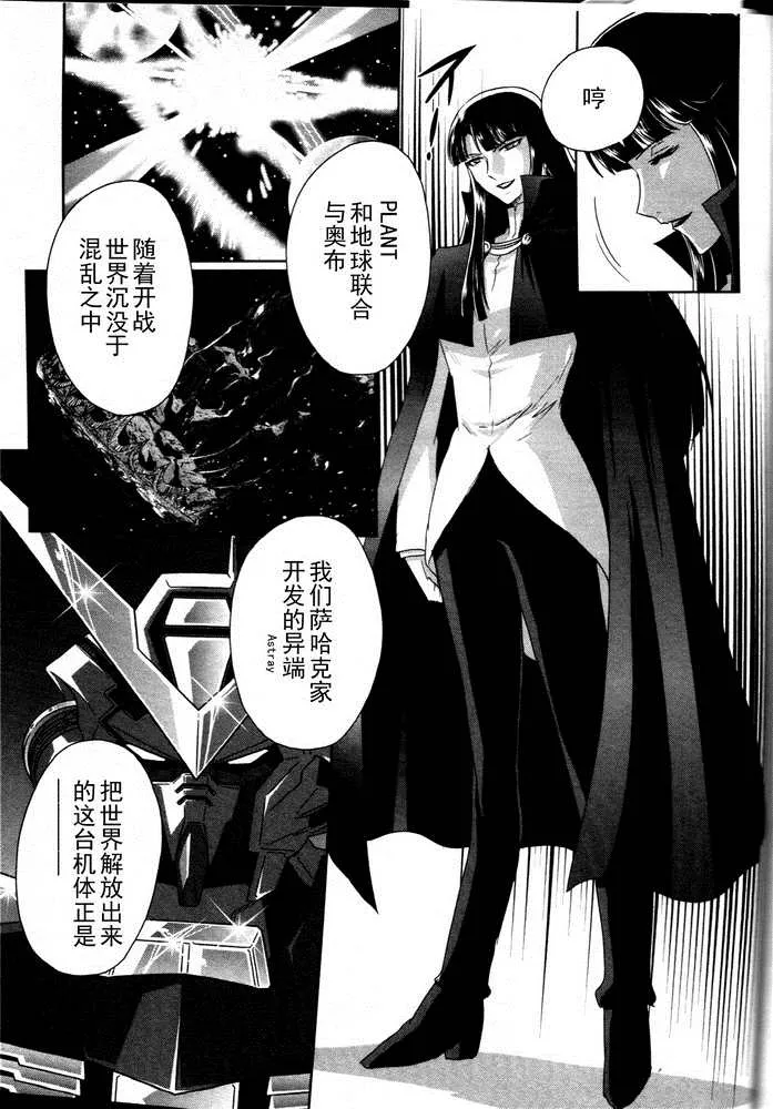 SP-03 第10页