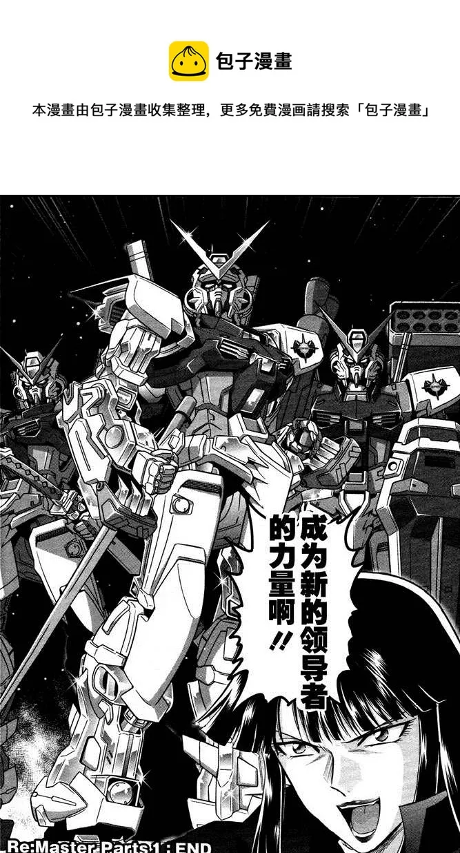 SP-03 第11页