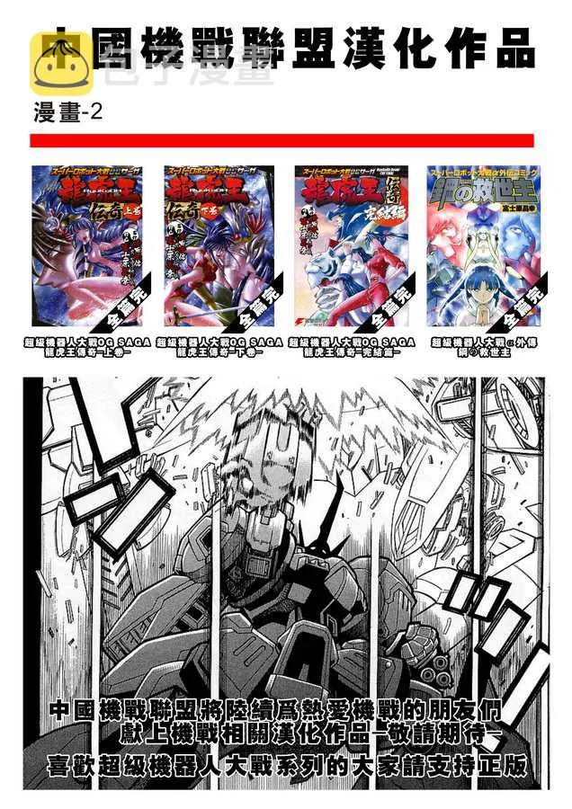 SP-03 第13页
