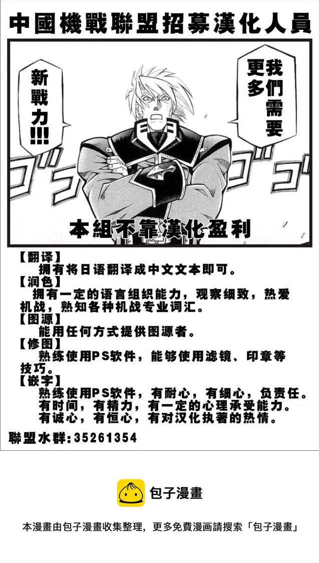 SP-03 第15页
