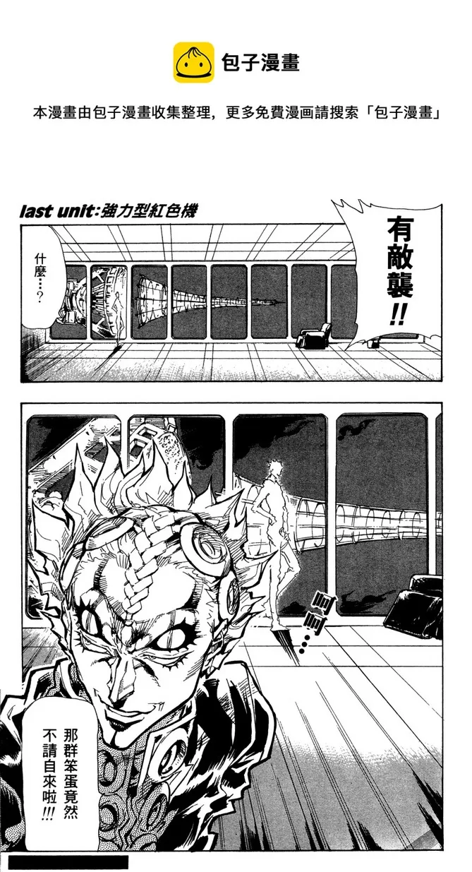 第20话 第1页
