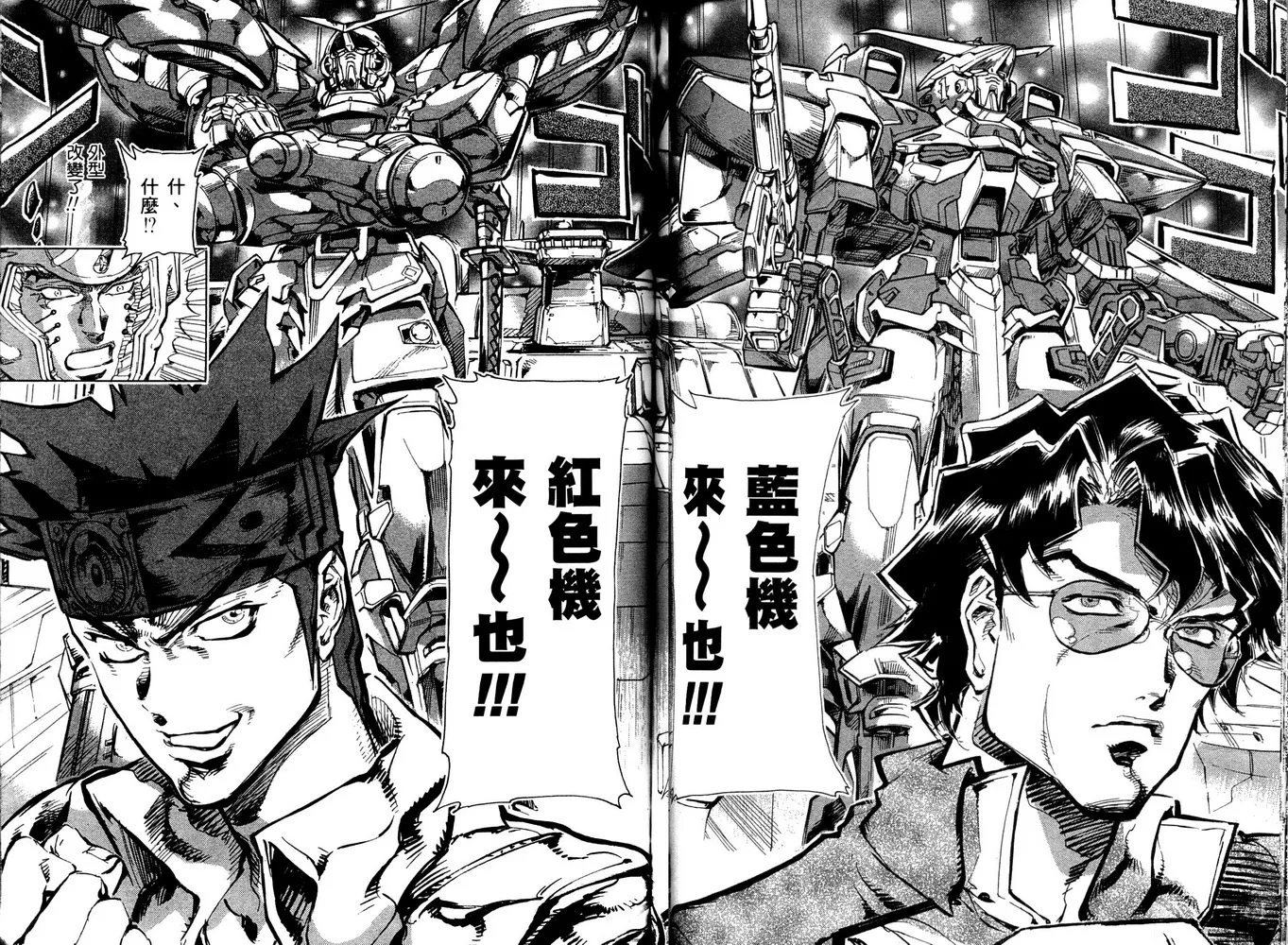 第20话 第6页