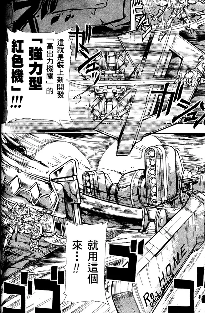 第20话 第7页
