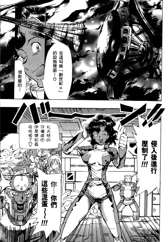 第20话 第16页
