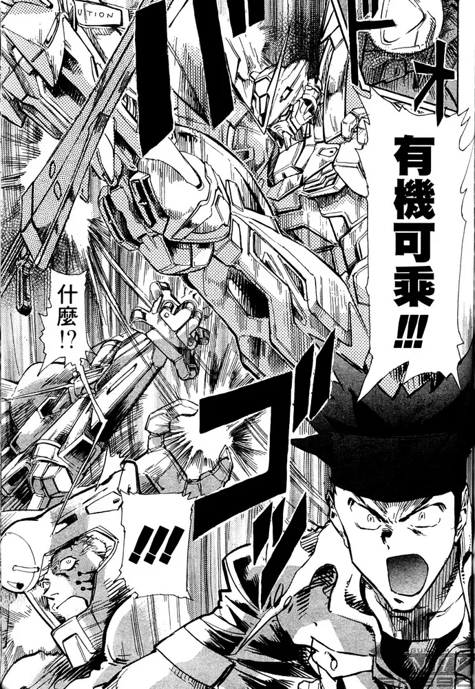 第20话 第20页