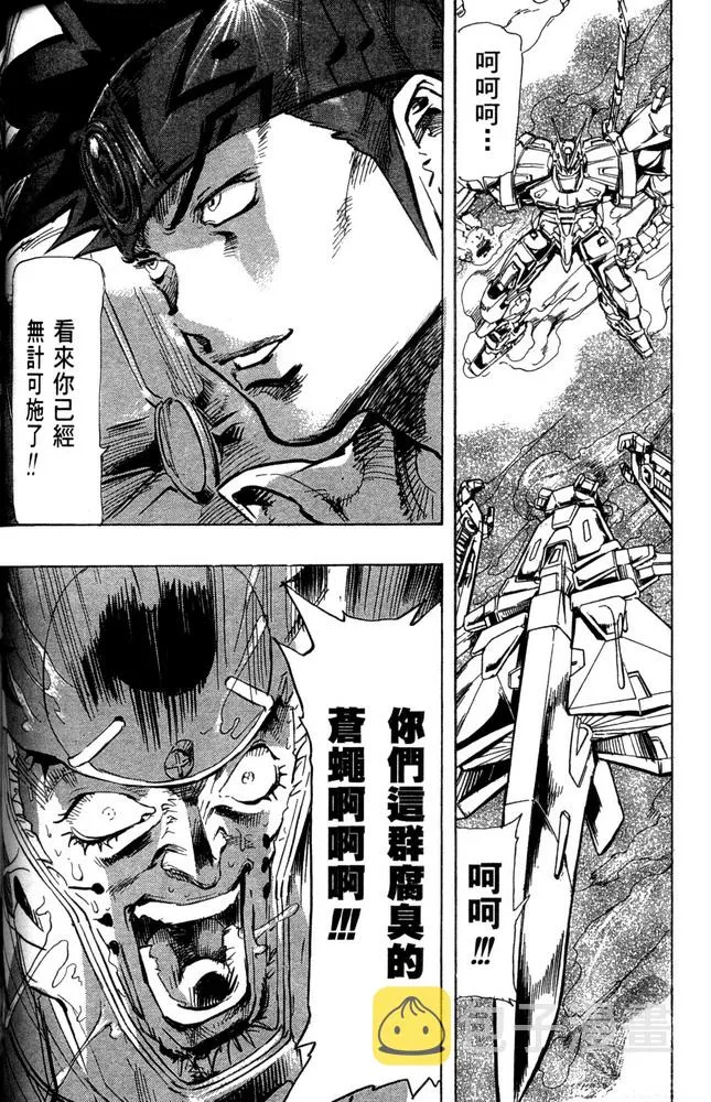 第20话 第21页