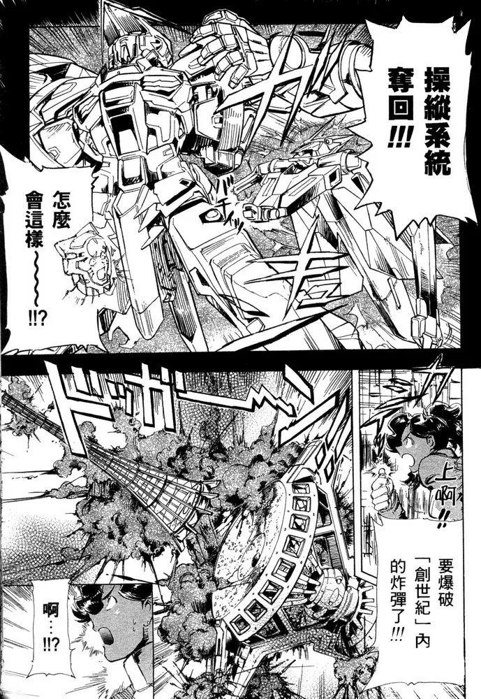 第20话 第26页