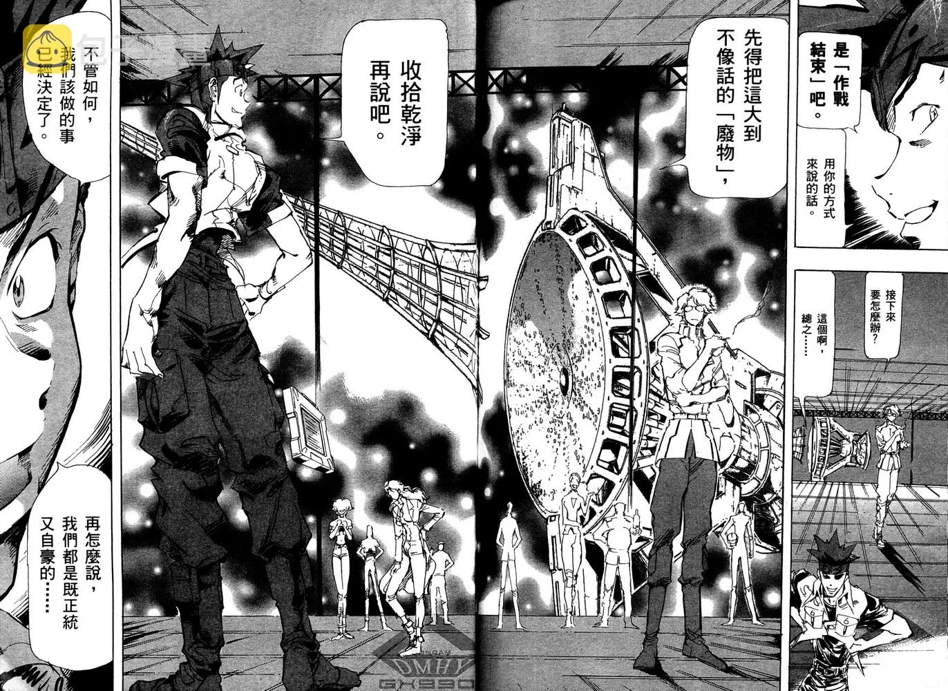 第20话 第36页