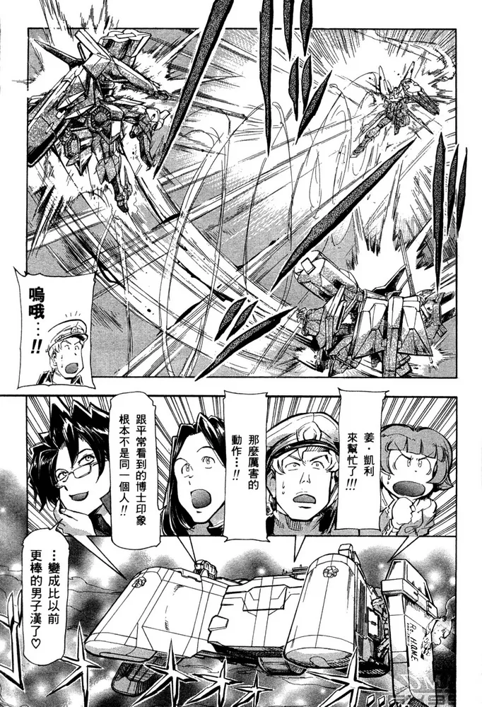 第19话 第11页