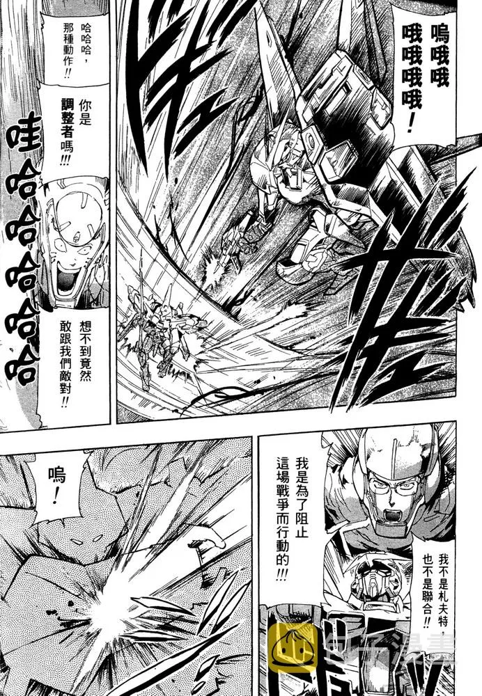 第19话 第13页