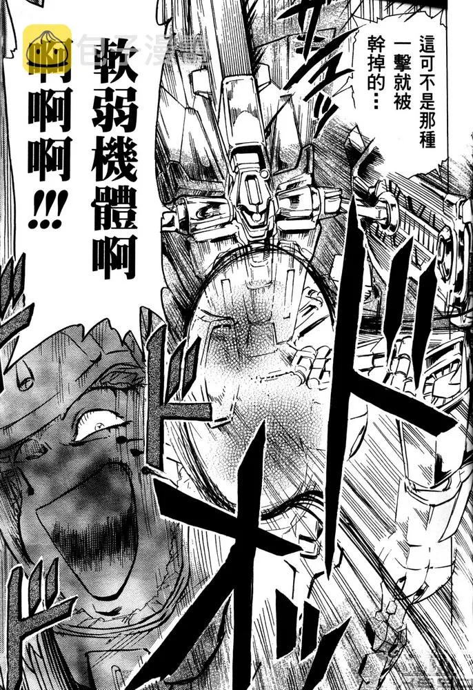 第19话 第15页