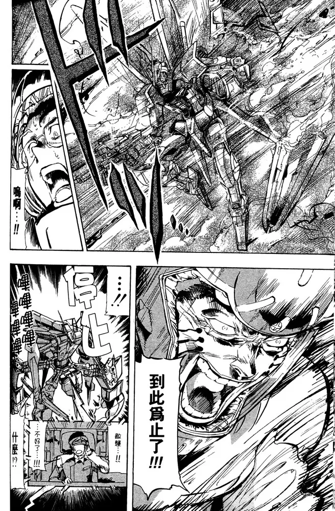 第19话 第16页