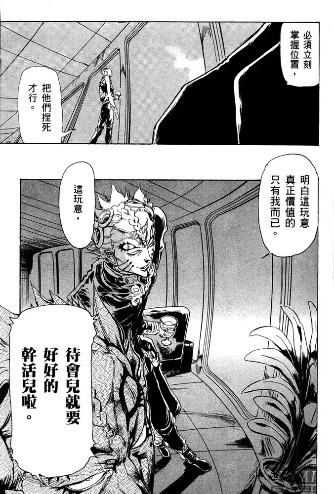 第19话 第26页