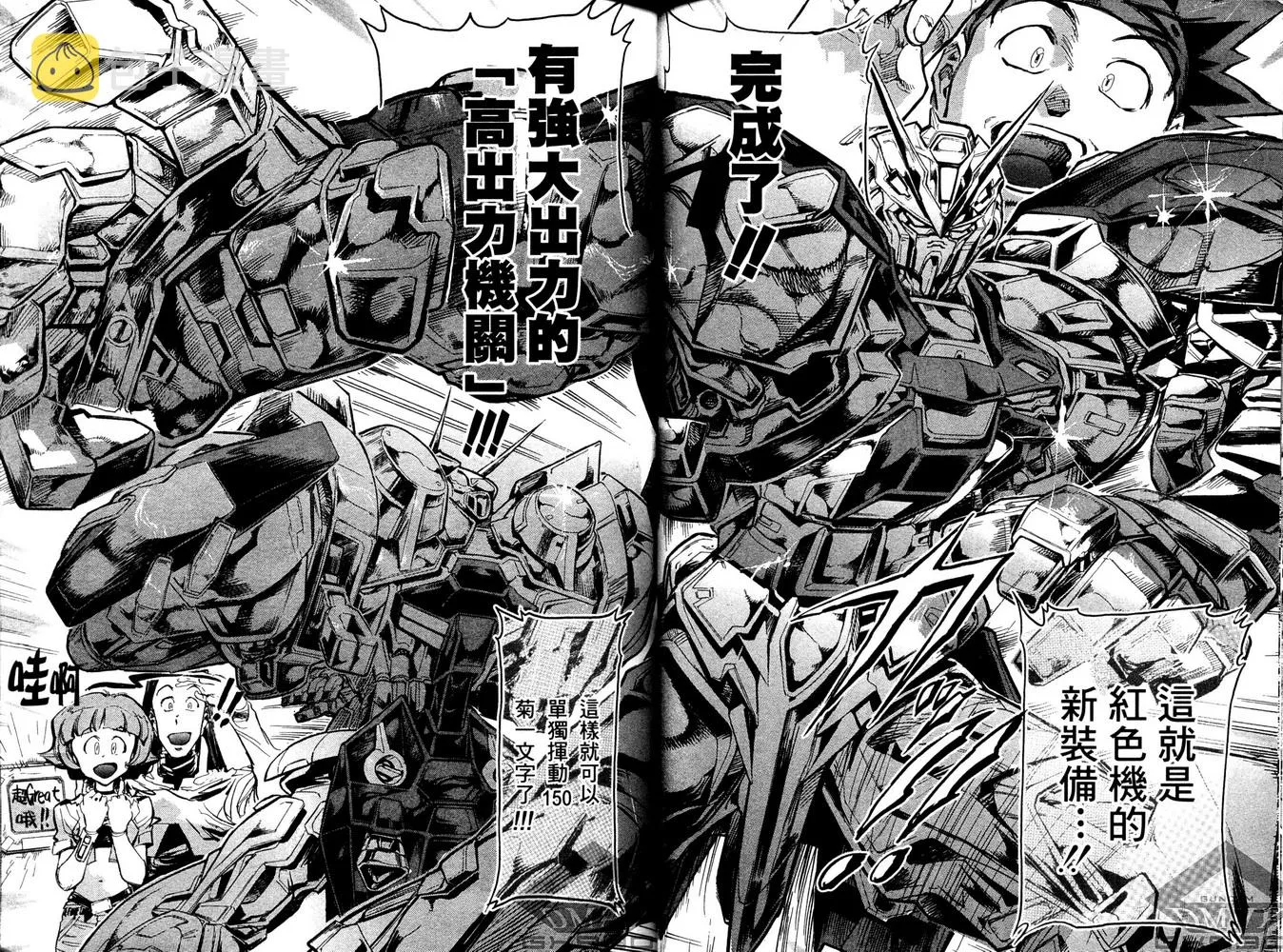 第19话 第28页