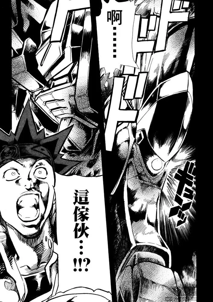 第18话 第11页
