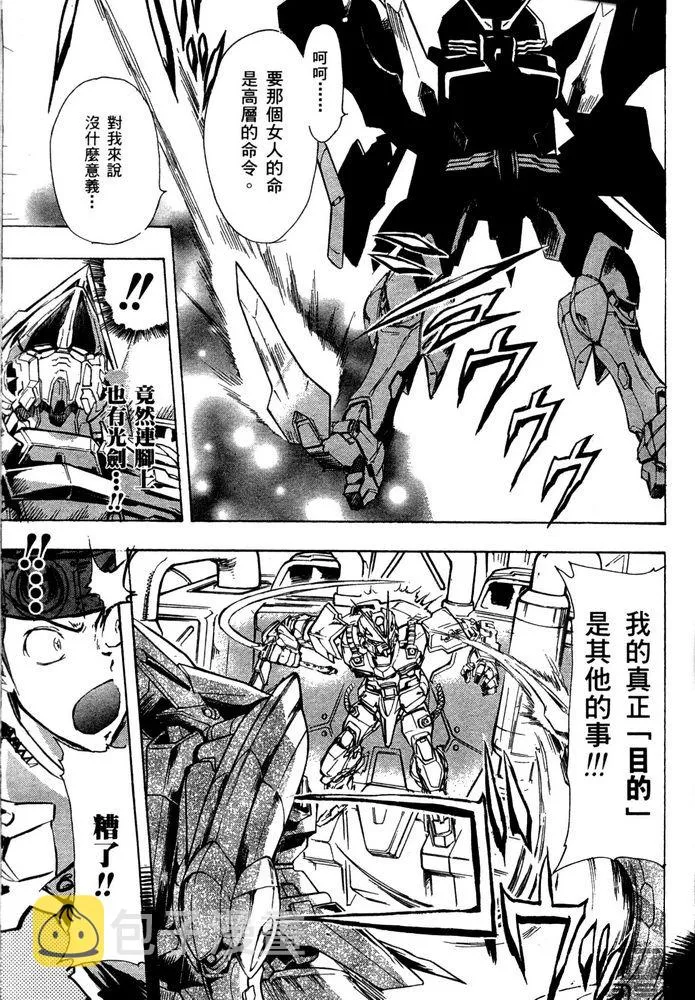 第18话 第16页