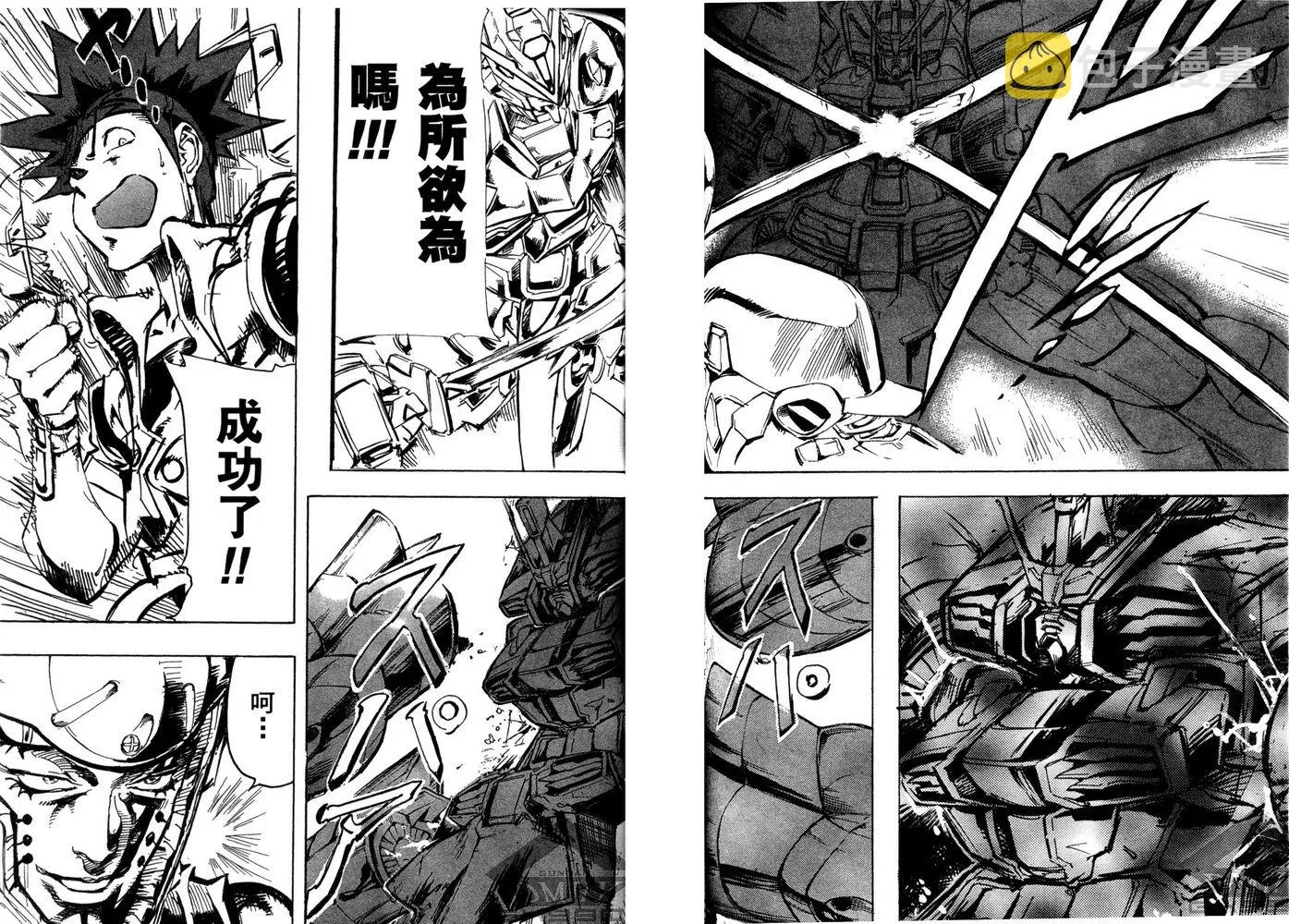 第18话 第20页