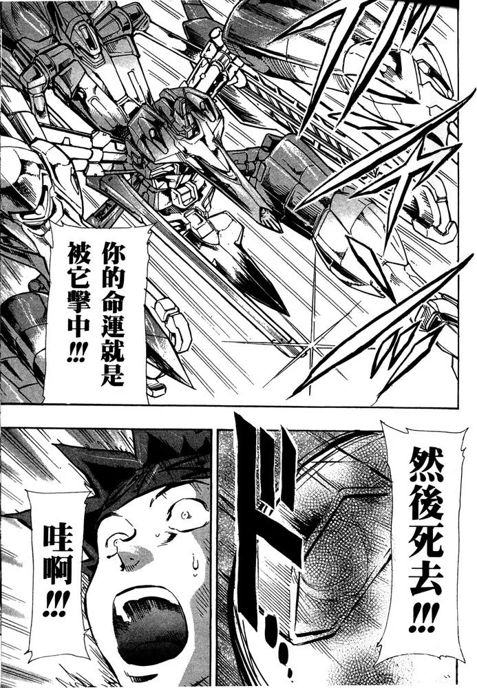 第18话 第24页