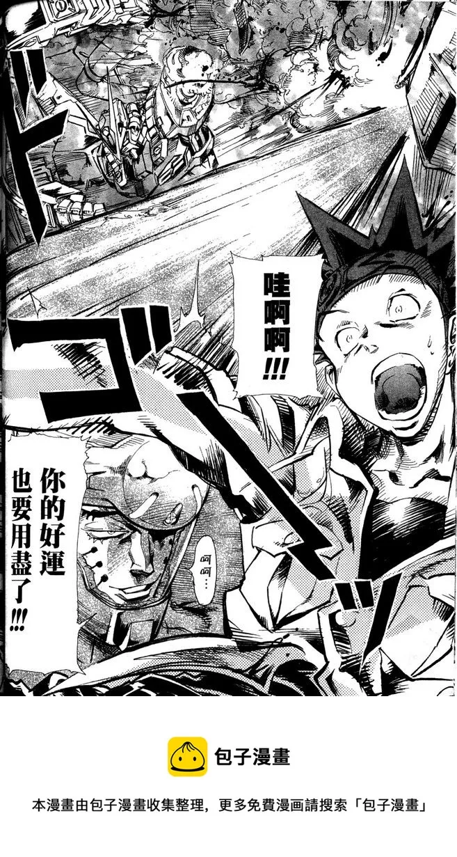 第18话 第25页