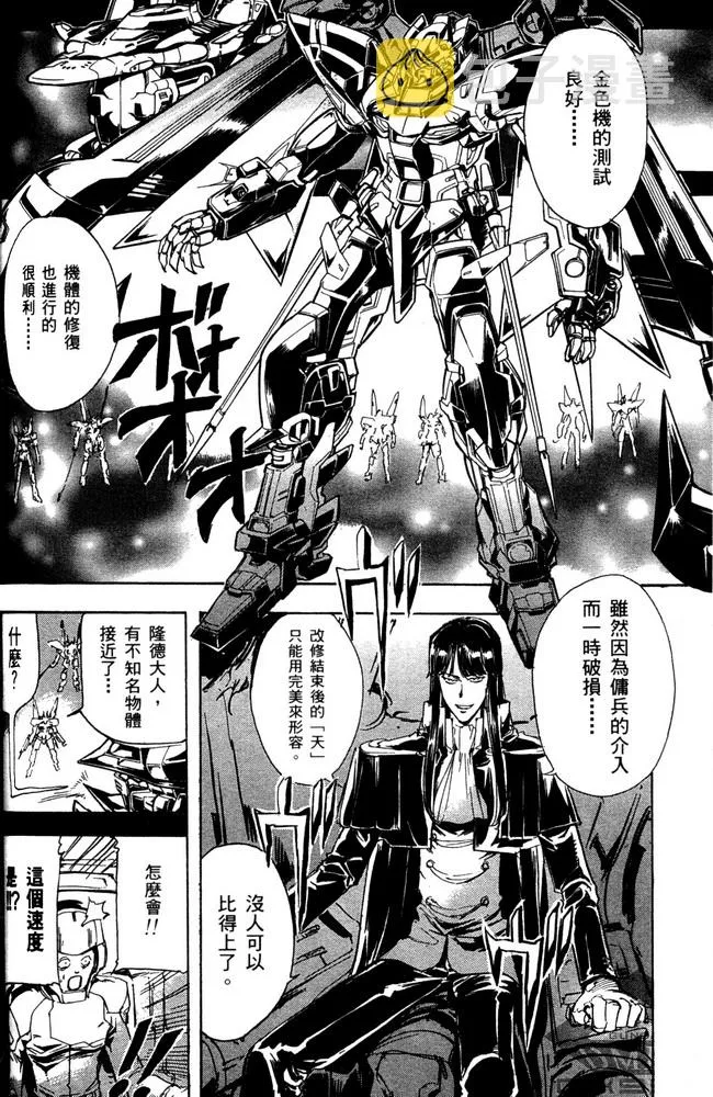 第17话 第2页