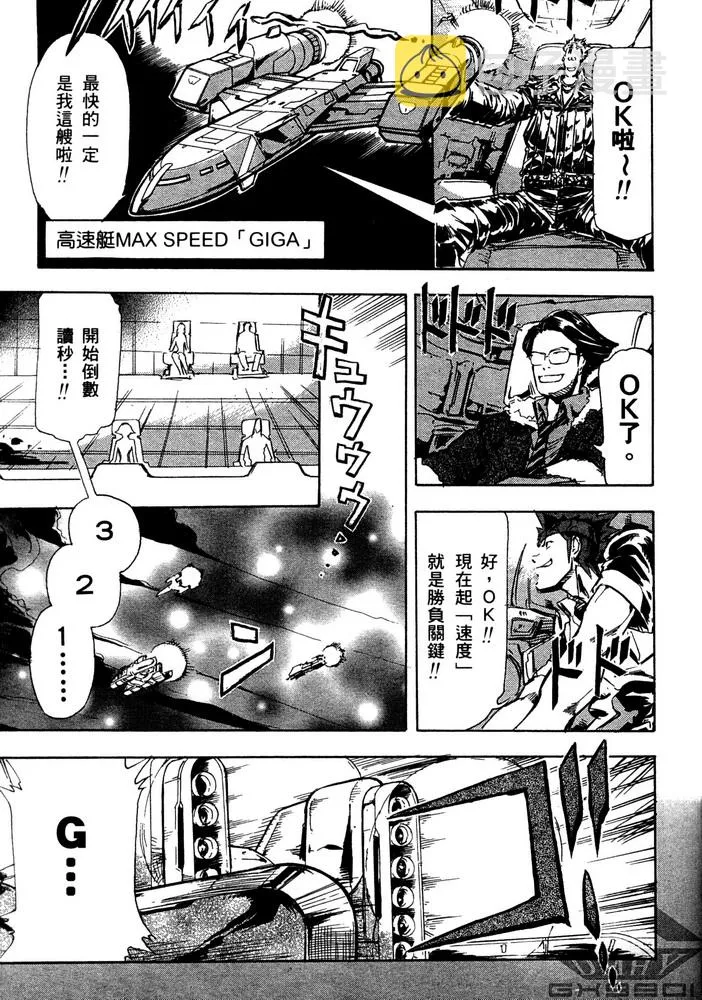 第17话 第15页