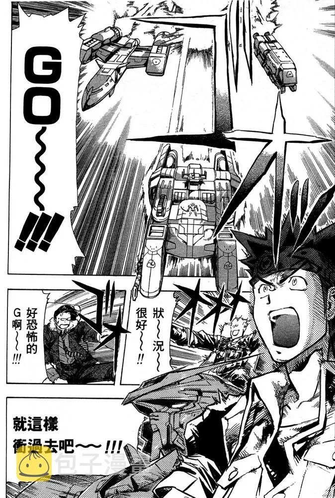 第17话 第16页