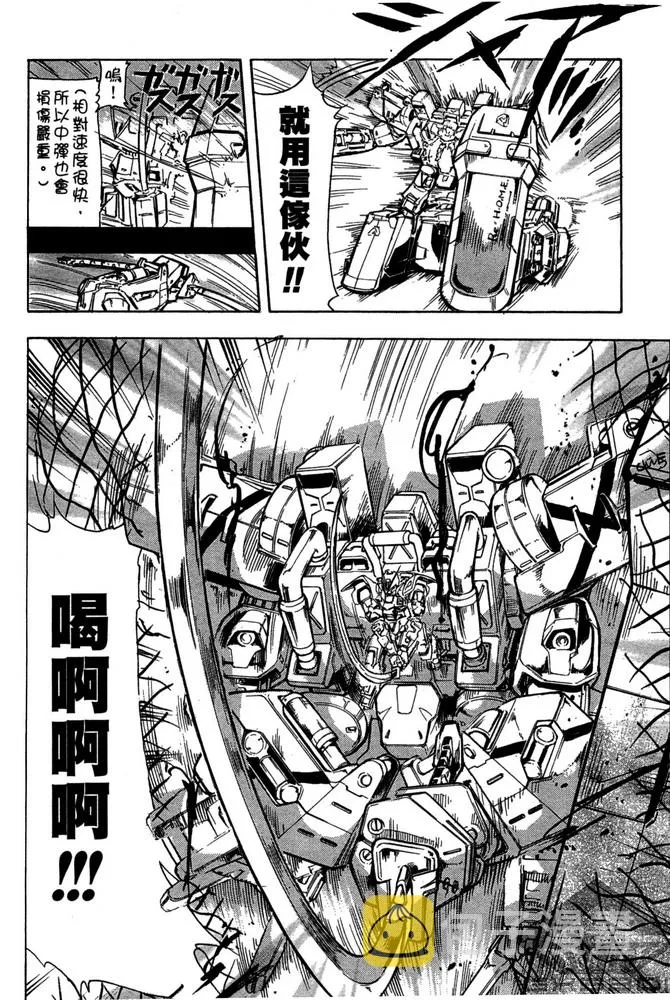 第17话 第22页