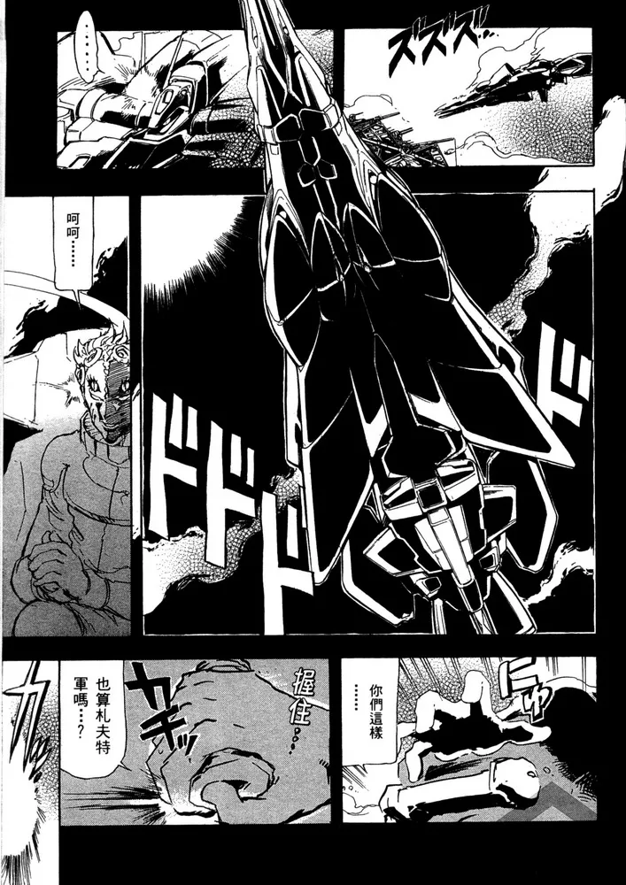 第17话 第27页